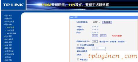 tplogin安裝,tp-link tl-r402m,破解tp-link無線路由密碼,192.168.1.1登錄入口,tplink無線網(wǎng)卡驅(qū)動下載,192.168.1.1進不去