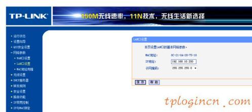 tplogin安裝,tp-link tl-r402m,破解tp-link無線路由密碼,192.168.1.1登錄入口,tplink無線網(wǎng)卡驅(qū)動下載,192.168.1.1進不去
