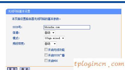 tplogin安裝,tp-link tl-r402m,破解tp-link無線路由密碼,192.168.1.1登錄入口,tplink無線網(wǎng)卡驅(qū)動下載,192.168.1.1進不去