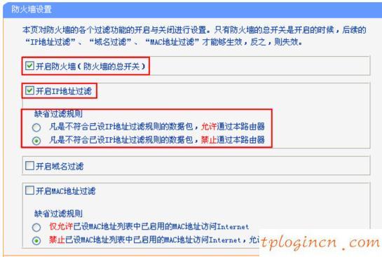 tplogin設(shè)置路由器,tp-link id是什么,tp-link無線路由器設(shè)置,192.168.1.1登陸官網(wǎng)登錄,tplink官方網(wǎng),192.168.1.1admin