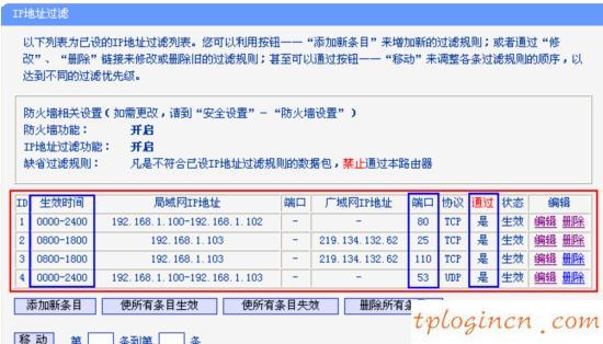 tplogin設(shè)置路由器,tp-link id是什么,tp-link無線路由器設(shè)置,192.168.1.1登陸官網(wǎng)登錄,tplink官方網(wǎng),192.168.1.1admin