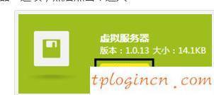 tplogin.cn登錄頁面,tp-link路由器橋接,tp-link路由器,192.168.1.1，,tplink tl-sg1024,192.168.1.1登陸頁面賬號密碼