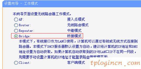 為什么 進不了 tplogin.cn,tp-link路由器設置xp,tp-link無線路由器,192.168.1.1 路由器設置密碼,tplink指示燈說明,192.168.1.1密碼修改