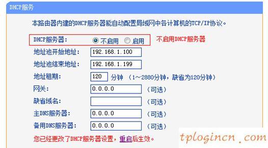 tplogin.cn打不開,tp-link路由器vpn設(shè)置,tp-link無線路由器設(shè)置密碼,無線路由橋接,tplink管理員初始密碼,192.168.1.1d打不開