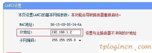 tplogin.cn打不開,tp-link路由器vpn設(shè)置,tp-link無線路由器設(shè)置密碼,無線路由橋接,tplink管理員初始密碼,192.168.1.1d打不開