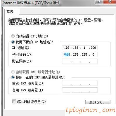 tplogin.cn 上網(wǎng)設(shè)置,tp-link 光纖收發(fā)器,tp-link路由器官網(wǎng),tp-link tl-wr841n,tplink無(wú)線路由器中繼,192.168.1.1登陸密碼
