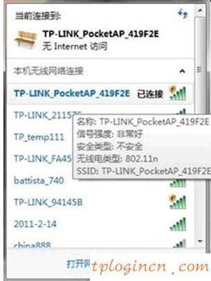tplogin.cn 上網(wǎng)設(shè)置,tp-link 光纖收發(fā)器,tp-link路由器官網(wǎng),tp-link tl-wr841n,tplink無(wú)線路由器中繼,192.168.1.1登陸密碼