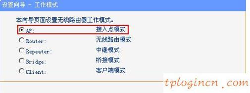 tplogin.cn 上網(wǎng)設(shè)置,tp-link 光纖收發(fā)器,tp-link路由器官網(wǎng),tp-link tl-wr841n,tplink無(wú)線路由器中繼,192.168.1.1登陸密碼