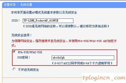 tplogin.cn 上網(wǎng)設(shè)置,tp-link 光纖收發(fā)器,tp-link路由器官網(wǎng),tp-link tl-wr841n,tplink無(wú)線路由器中繼,192.168.1.1登陸密碼