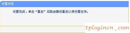 tplogin.cn 上網(wǎng)設(shè)置,tp-link 光纖收發(fā)器,tp-link路由器官網(wǎng),tp-link tl-wr841n,tplink無(wú)線路由器中繼,192.168.1.1登陸密碼