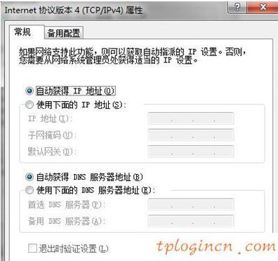tplogin.cn 上網(wǎng)設(shè)置,tp-link 光纖收發(fā)器,tp-link路由器官網(wǎng),tp-link tl-wr841n,tplink無(wú)線路由器中繼,192.168.1.1登陸密碼