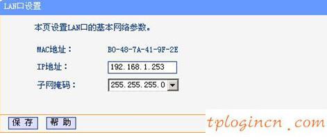tplogin.cn 上網(wǎng)設(shè)置,tp-link 光纖收發(fā)器,tp-link路由器官網(wǎng),tp-link tl-wr841n,tplink無(wú)線路由器中繼,192.168.1.1登陸密碼