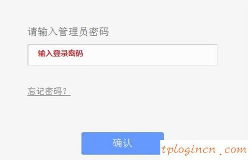 tplogincn手機(jī)登錄,2個tp-link路由器設(shè)置,tp-link無線路由器價格,192.168.1.1 路由器設(shè)置界面,tplink無線路由器登錄,192.168.1.1l路由器