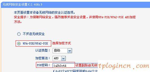 tplogincn手機(jī)登錄,2個tp-link路由器設(shè)置,tp-link無線路由器價格,192.168.1.1 路由器設(shè)置界面,tplink無線路由器登錄,192.168.1.1l路由器