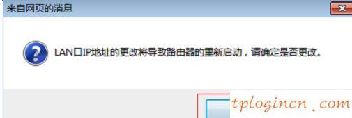 tplogincn手機(jī)登錄,2個tp-link路由器設(shè)置,tp-link無線路由器價格,192.168.1.1 路由器設(shè)置界面,tplink無線路由器登錄,192.168.1.1l路由器