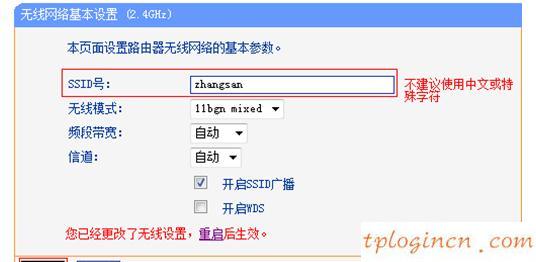 tplogin.cn在設(shè)置在桌面,tp-link842路由器設(shè)置,tp-link無線路由器怎么安裝,tplink無線網(wǎng)卡,tplink橋接無線路由器,192.168.1.1設(shè)置圖