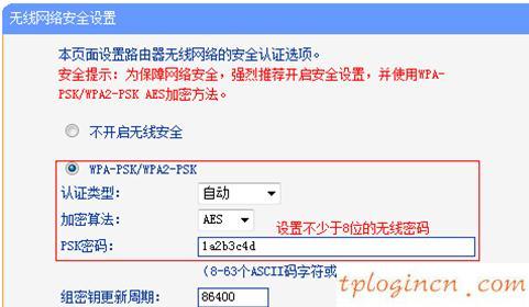tplogin.cn在設(shè)置在桌面,tp-link842路由器設(shè)置,tp-link無線路由器怎么安裝,tplink無線網(wǎng)卡,tplink橋接無線路由器,192.168.1.1設(shè)置圖