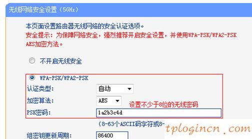tplogin.cn在設(shè)置在桌面,tp-link842路由器設(shè)置,tp-link無線路由器怎么安裝,tplink無線網(wǎng)卡,tplink橋接無線路由器,192.168.1.1設(shè)置圖
