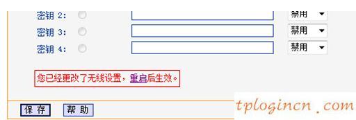 tplogin.cn在設(shè)置在桌面,tp-link842路由器設(shè)置,tp-link無線路由器怎么安裝,tplink無線網(wǎng)卡,tplink橋接無線路由器,192.168.1.1設(shè)置圖