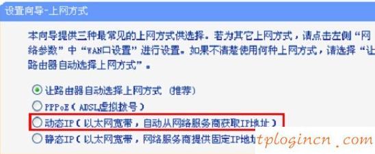 tplogin官圖,tp-link路由器設(shè)置網(wǎng)址,tp-link無線路由器密碼破解,https://192.168.1.1,tplink無線路由器連接,lp.192.168.1.1設(shè)置