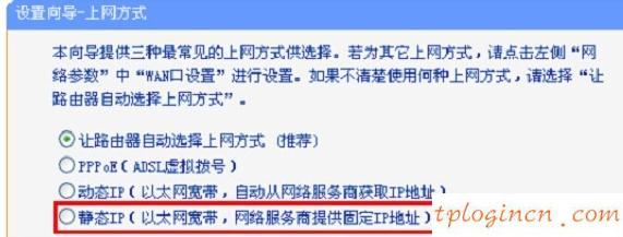 tplogin官圖,tp-link路由器設(shè)置網(wǎng)址,tp-link無線路由器密碼破解,https://192.168.1.1,tplink無線路由器連接,lp.192.168.1.1設(shè)置