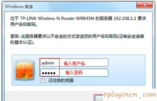 tplogin.cn主頁,tp-link路由器設(shè)置步驟,tp-link路由器說明書,d-link,tplink無線路由器重置,192.168.1.1 路由器設(shè)置回復(fù)出廠