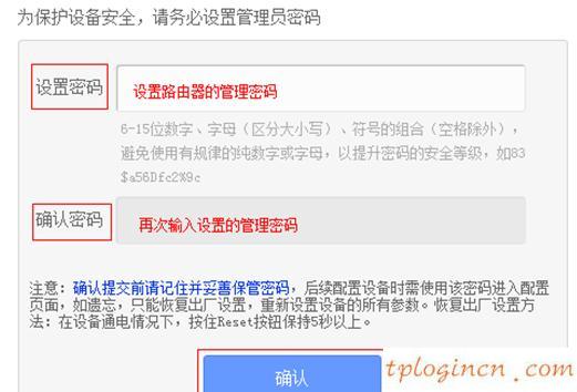 tplogin.cn主頁,tp-link路由器設(shè)置步驟,tp-link路由器說明書,d-link,tplink無線路由器重置,192.168.1.1 路由器設(shè)置回復(fù)出廠