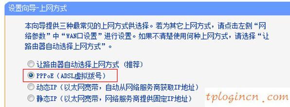 tplogin.cn主頁,tp-link路由器設(shè)置步驟,tp-link路由器說明書,d-link,tplink無線路由器重置,192.168.1.1 路由器設(shè)置回復(fù)出廠