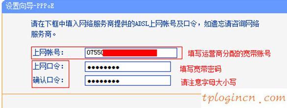 tplogin.cn主頁,tp-link路由器設(shè)置步驟,tp-link路由器說明書,d-link,tplink無線路由器重置,192.168.1.1 路由器設(shè)置回復(fù)出廠