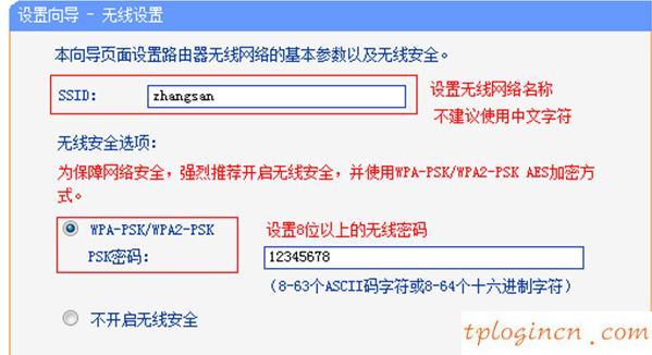 tplogin.cn主頁,tp-link路由器設(shè)置步驟,tp-link路由器說明書,d-link,tplink無線路由器重置,192.168.1.1 路由器設(shè)置回復(fù)出廠