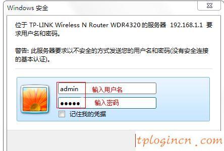 tplogin.cn主頁(yè) 登錄,tp-link無(wú)線(xiàn)路由器怎么改密碼,無(wú)線(xiàn)路由器設(shè)置tp-link,tp-link無(wú)線(xiàn)網(wǎng)卡驅(qū)動(dòng),tplink無(wú)線(xiàn)路由器設(shè)置交換機(jī),192.168.1.1 路由器設(shè)置密碼手機(jī)