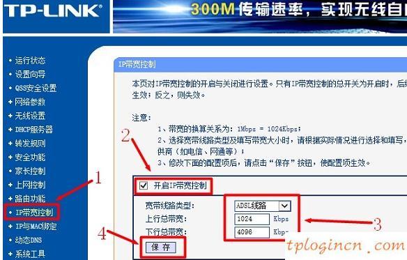 tplogin.cn主頁(yè) 登錄,tp-link無(wú)線(xiàn)路由器怎么改密碼,無(wú)線(xiàn)路由器設(shè)置tp-link,tp-link無(wú)線(xiàn)網(wǎng)卡驅(qū)動(dòng),tplink無(wú)線(xiàn)路由器設(shè)置交換機(jī),192.168.1.1 路由器設(shè)置密碼手機(jī)