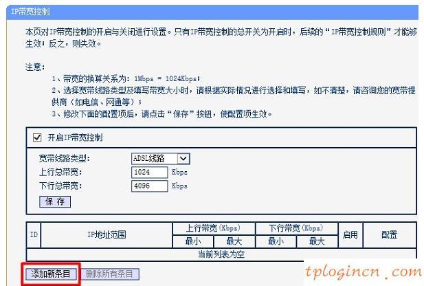 tplogin.cn主頁(yè) 登錄,tp-link無(wú)線(xiàn)路由器怎么改密碼,無(wú)線(xiàn)路由器設(shè)置tp-link,tp-link無(wú)線(xiàn)網(wǎng)卡驅(qū)動(dòng),tplink無(wú)線(xiàn)路由器設(shè)置交換機(jī),192.168.1.1 路由器設(shè)置密碼手機(jī)