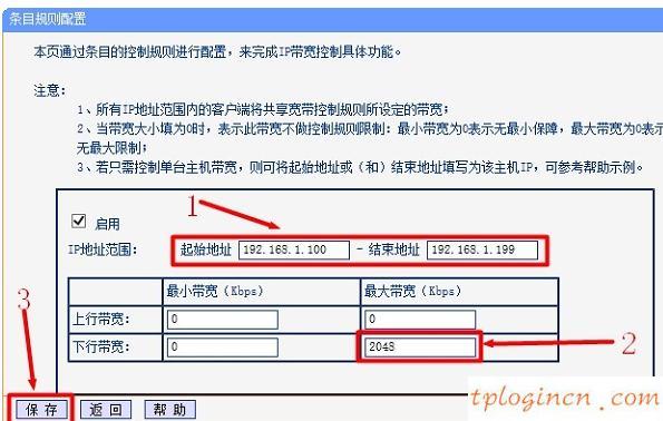 tplogin.cn主頁(yè) 登錄,tp-link無(wú)線(xiàn)路由器怎么改密碼,無(wú)線(xiàn)路由器設(shè)置tp-link,tp-link無(wú)線(xiàn)網(wǎng)卡驅(qū)動(dòng),tplink無(wú)線(xiàn)路由器設(shè)置交換機(jī),192.168.1.1 路由器設(shè)置密碼手機(jī)