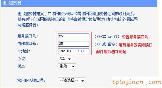 tplogin.cn更改密碼,tp-linkapk,無(wú)線tp-link路由器設(shè)置,怎么改路由器密碼,tplink無(wú)線路由器 穿墻,192.168.1.1打不打