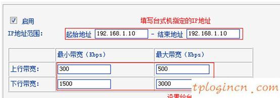 tplogin.cn查看密碼,tp-link無(wú)線路由器級(jí)聯(lián),路由器tp-link,騰達(dá)無(wú)線路由器設(shè)置,tplink無(wú)線路由器設(shè)置 ip,開192.168.1.1