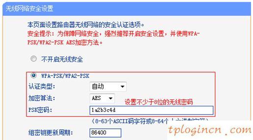 tplogin重新設(shè)置密碼,tp-link路由器,路由器tp-link d4d876,tplogin.cn,192.168.1.101,192.168.1.1打不開(kāi)但是能上網(wǎng)