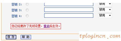tplogin重新設(shè)置密碼,tp-link路由器,路由器tp-link d4d876,tplogin.cn,192.168.1.101,192.168.1.1打不開(kāi)但是能上網(wǎng)