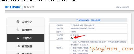 tplogin設(shè)置密碼網(wǎng)址,tp-link無線路由器,路由器tp-link cd358e,192.168.1.1登陸官網(wǎng)登錄入口,192.168.1.1 路由器登陸,192.168.1.1打不開網(wǎng)頁