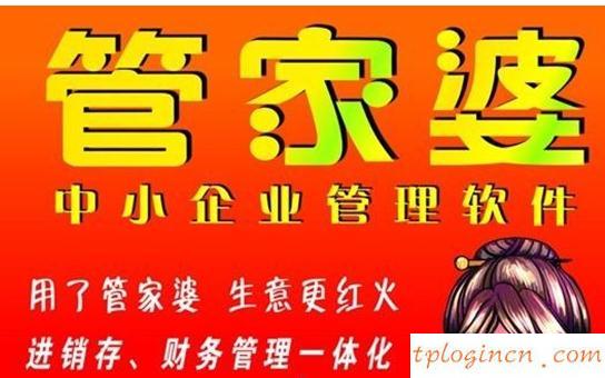 tplogin cn手機登陸,tp-link無線路由器,路由器tp-link多少錢,tplink無線路由器怎么設置,192.168.1.1進不去,192.168.1.1打不開win7