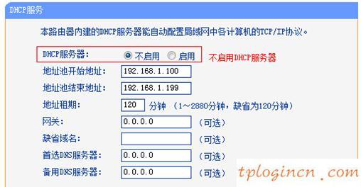 tplogincn設(shè)置密碼頁面,tp-link密碼,路由器tp-link tl-wr740n,tp-link官網(wǎng),192.168.1.1 路由器設(shè)置向?qū)?手機(jī)192.168.1.1打不開