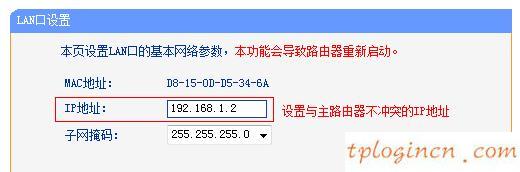 tplogincn設(shè)置密碼頁面,tp-link密碼,路由器tp-link tl-wr740n,tp-link官網(wǎng),192.168.1.1 路由器設(shè)置向?qū)?手機(jī)192.168.1.1打不開