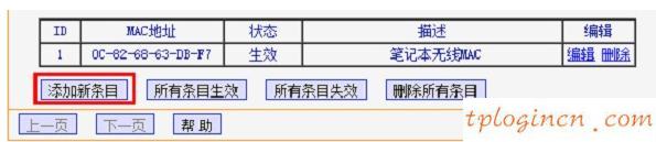 tplogin.cn手機(jī)登錄,tp-link tl-r402m,路由器tp-link使用說(shuō)明,http://192.168.1.1,192.168.1.1路由器設(shè)置修改密碼,ping 192.168.1.1超時(shí)