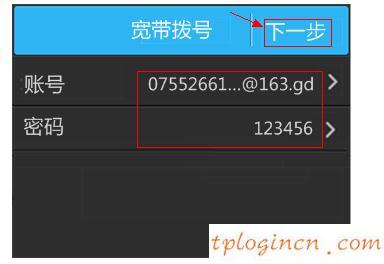 tplogincn手機(jī)登陸頁(yè)面,tp-link路由器,soho路由器tp-link,如何更改路由器密碼,192.168.1.1打不卡,無進(jìn)打開192.168.1.1