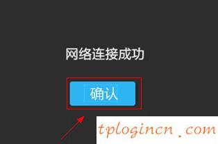 tplogincn手機(jī)登陸頁(yè)面,tp-link路由器,soho路由器tp-link,如何更改路由器密碼,192.168.1.1打不卡,無進(jìn)打開192.168.1.1