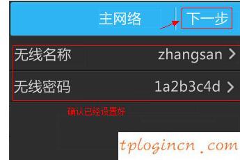 tplogincn手機(jī)登陸頁(yè)面,tp-link路由器,soho路由器tp-link,如何更改路由器密碼,192.168.1.1打不卡,無進(jìn)打開192.168.1.1