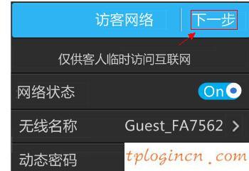 tplogincn手機(jī)登陸頁(yè)面,tp-link路由器,soho路由器tp-link,如何更改路由器密碼,192.168.1.1打不卡,無進(jìn)打開192.168.1.1