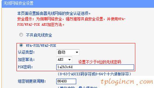 tplogin設(shè)置路由器,tp-link tl-wr847n,怎么安裝無(wú)線路由器tp-link,如何更改路由器密碼,192.168.1.1 路由器設(shè)置密碼手機(jī),路由器192.168 1.1