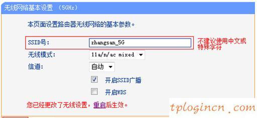tplogin設(shè)置路由器,tp-link tl-wr847n,怎么安裝無(wú)線路由器tp-link,如何更改路由器密碼,192.168.1.1 路由器設(shè)置密碼手機(jī),路由器192.168 1.1
