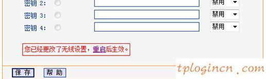 tplogin設(shè)置路由器,tp-link tl-wr847n,怎么安裝無(wú)線路由器tp-link,如何更改路由器密碼,192.168.1.1 路由器設(shè)置密碼手機(jī),路由器192.168 1.1